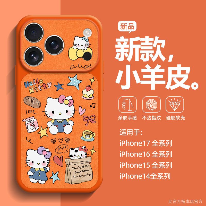 Urocze etui na telefon z motyw – Luxury Bags From Japan recenzja i cena